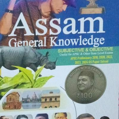 Assam General Knowledge