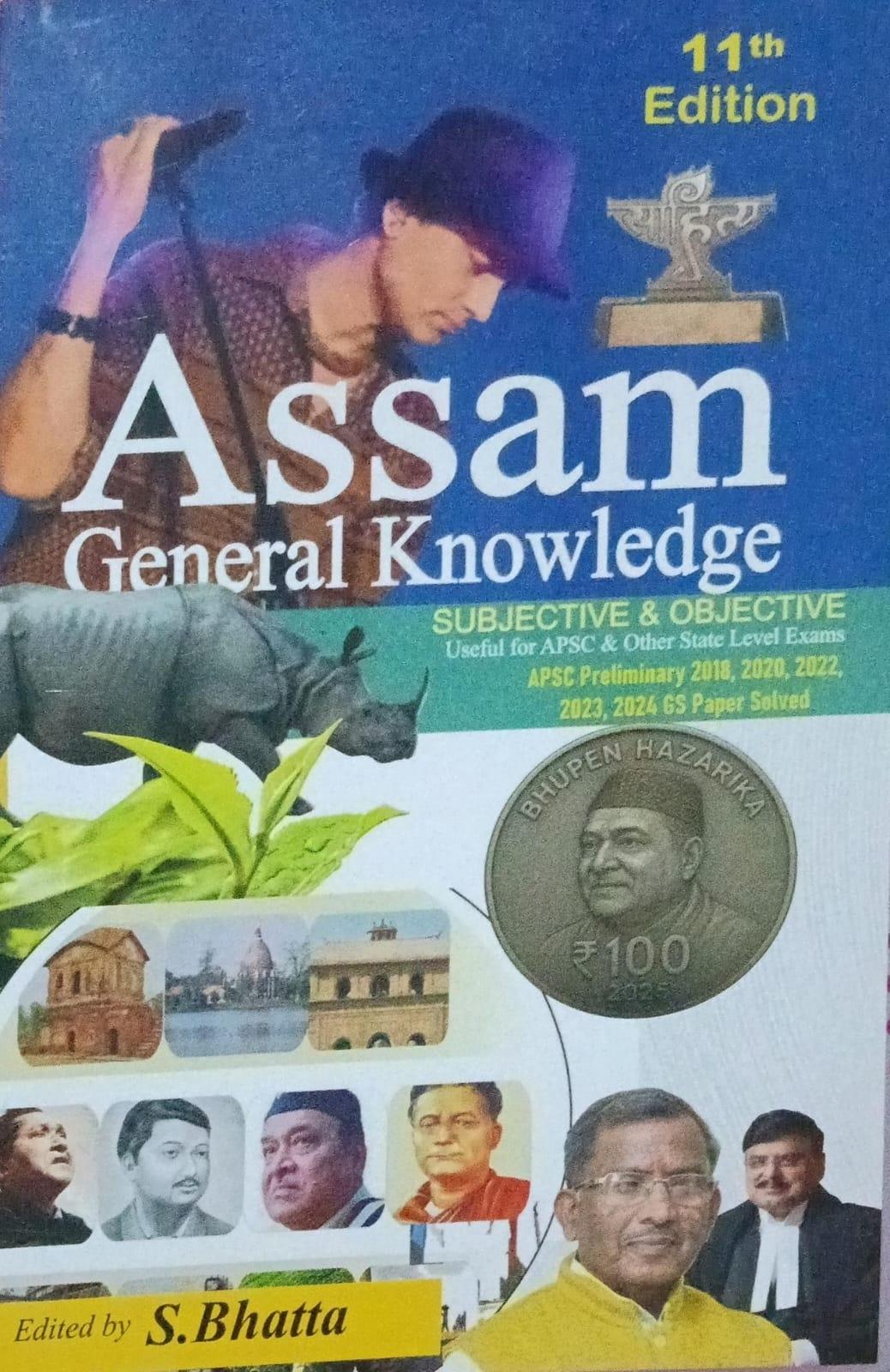 Assam General Knowledge