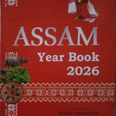 Assam Year Book 2026