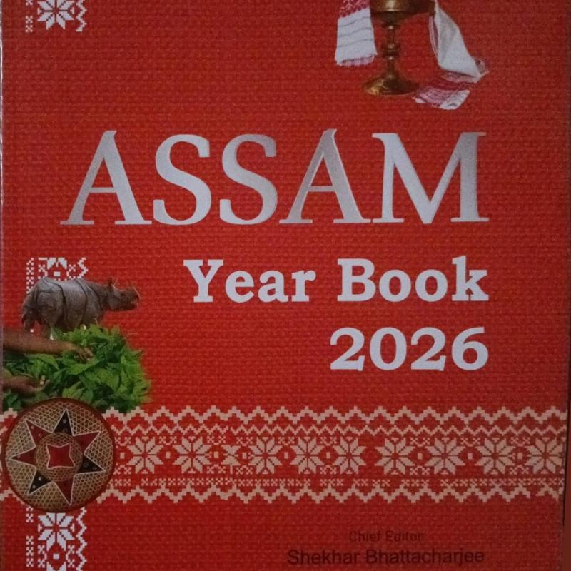 Assam Year Book 2026