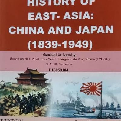 History of East - Asia : China And Japan ( 1839-1949 )