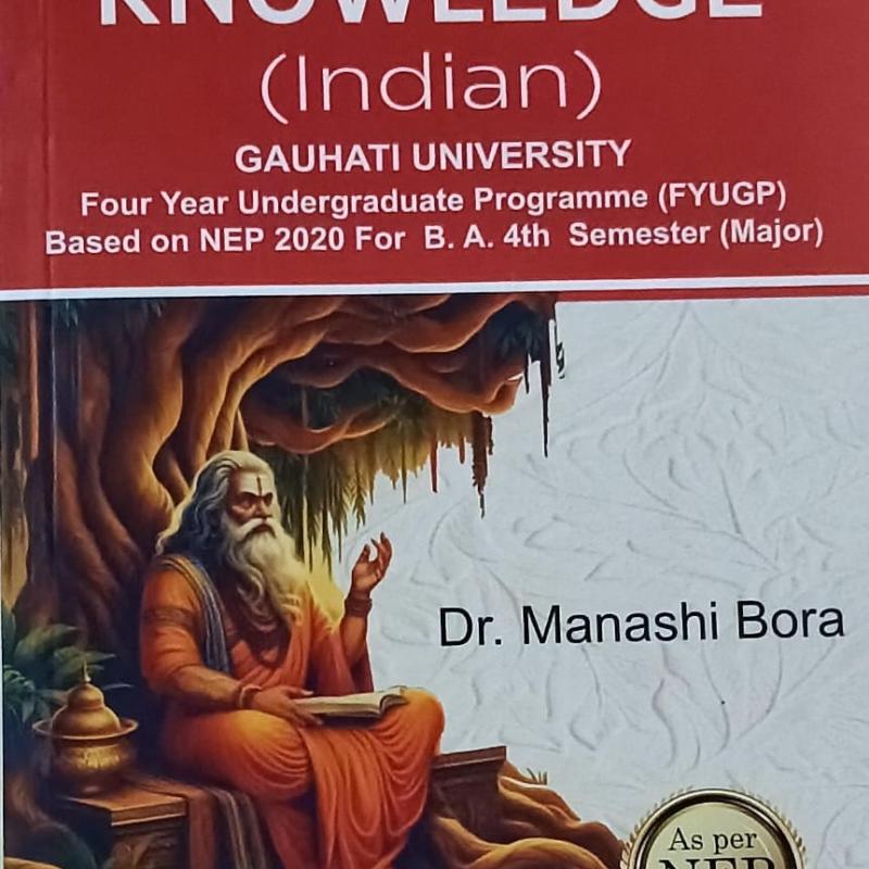 Theory Of Knowledge ( Indian )